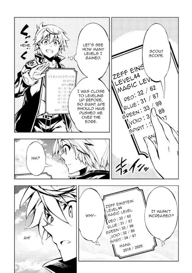 Kouritsu Kuriya Madoushi Daini No Jinsei De Madou O Kiwameru 40 41