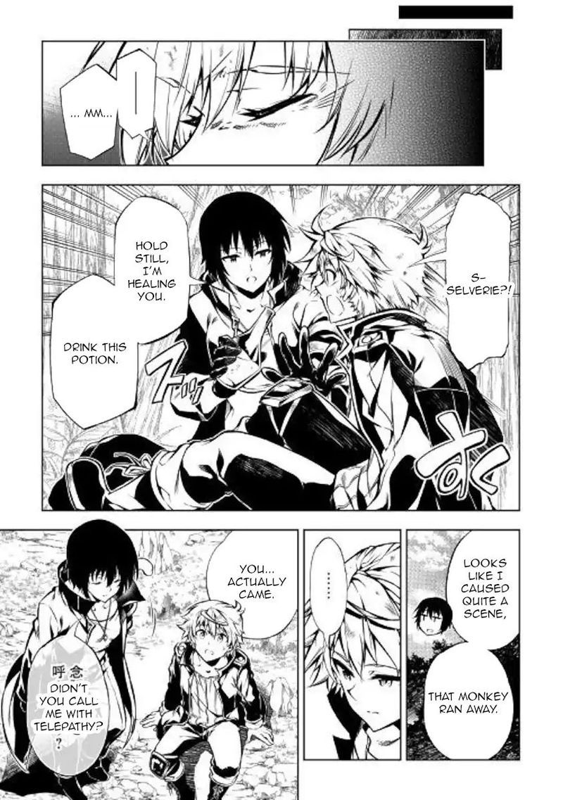 Kouritsu Kuriya Madoushi Daini No Jinsei De Madou O Kiwameru 40 8