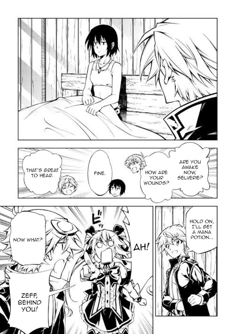 Kouritsu Kuriya Madoushi Daini No Jinsei De Madou O Kiwameru 41 13