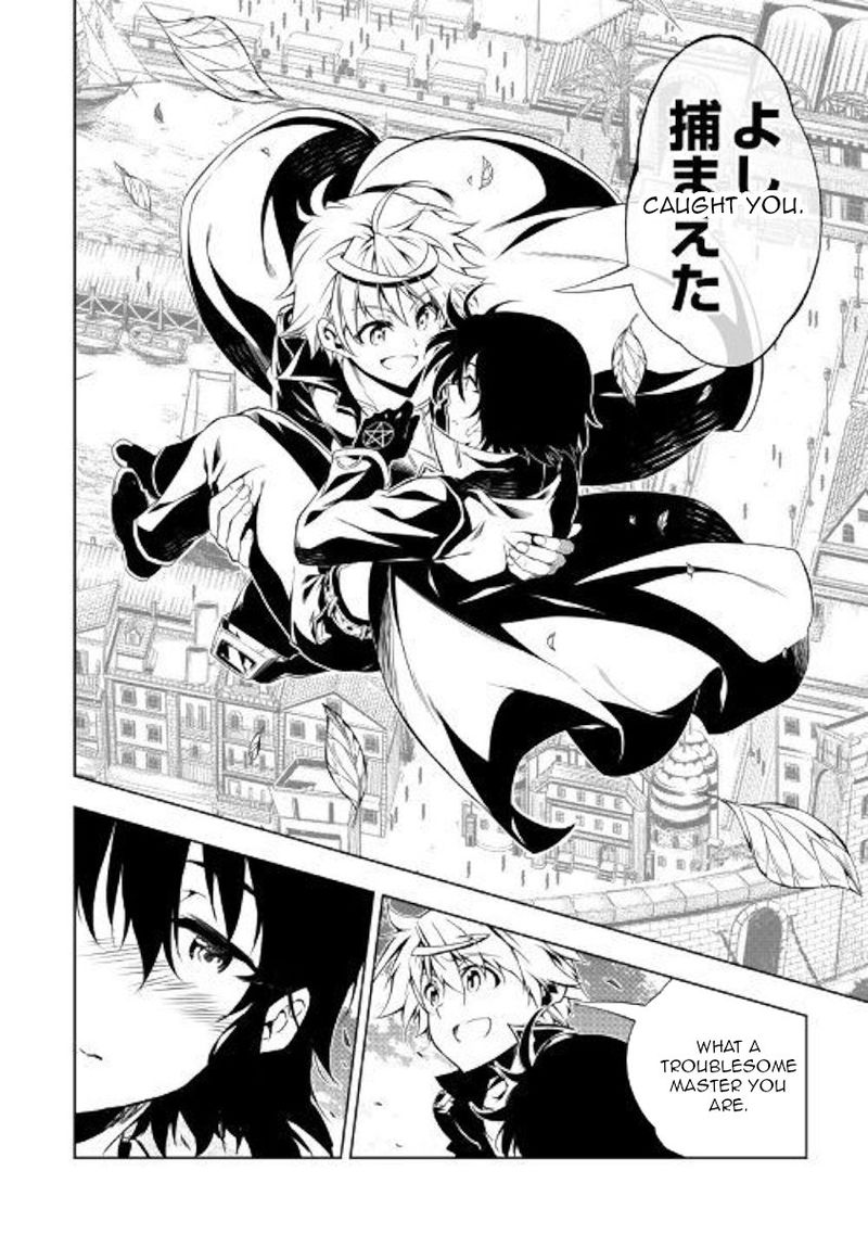 Kouritsu Kuriya Madoushi Daini No Jinsei De Madou O Kiwameru 41 16