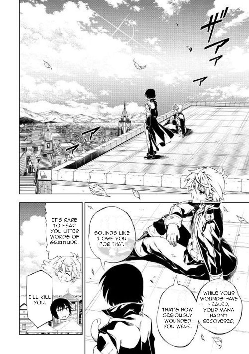 Kouritsu Kuriya Madoushi Daini No Jinsei De Madou O Kiwameru 41 19