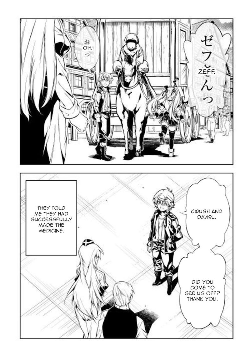 Kouritsu Kuriya Madoushi Daini No Jinsei De Madou O Kiwameru 41 35