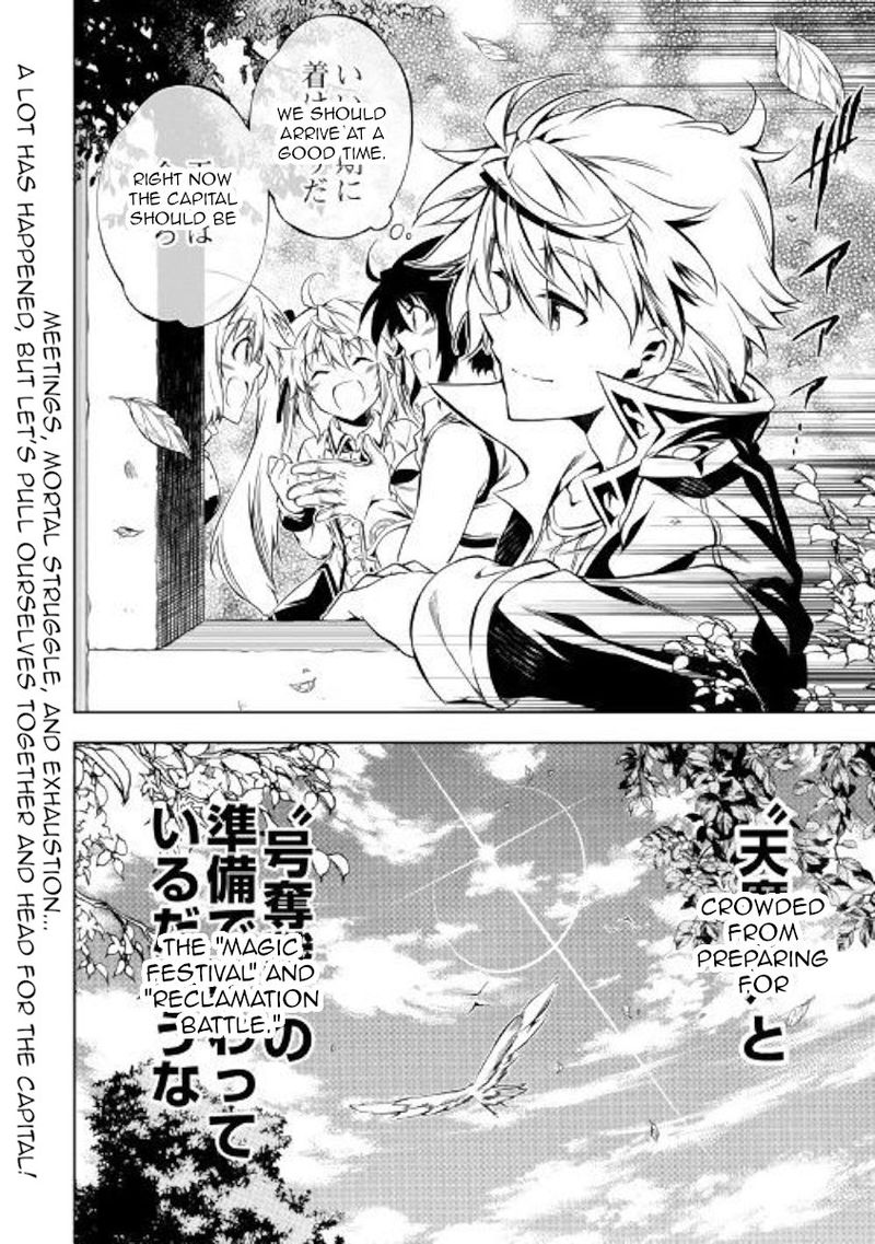 Kouritsu Kuriya Madoushi Daini No Jinsei De Madou O Kiwameru 41 37