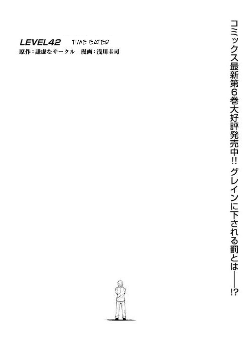 Kouritsu Kuriya Madoushi Daini No Jinsei De Madou O Kiwameru 42 1