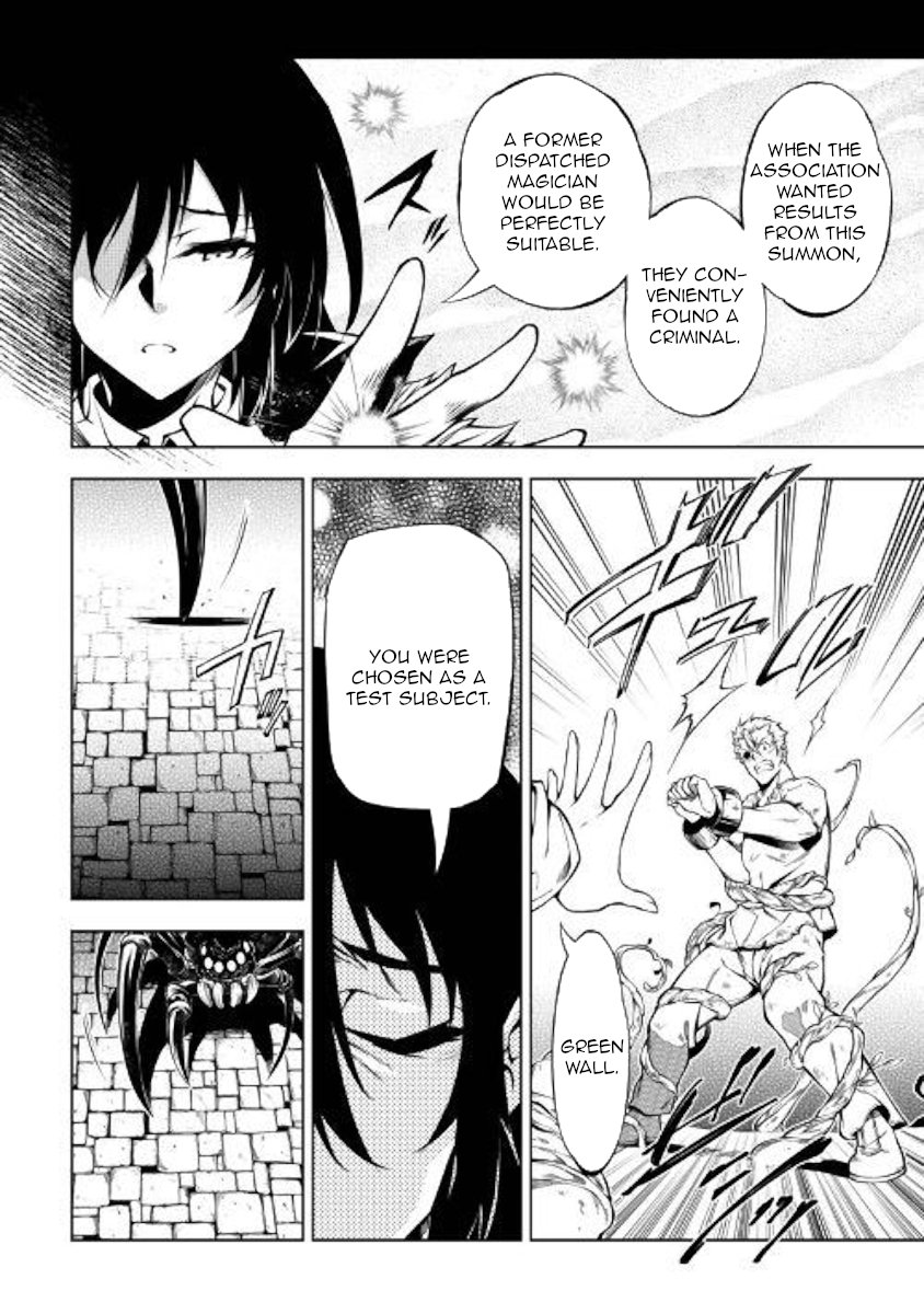 Kouritsu Kuriya Madoushi Daini No Jinsei De Madou O Kiwameru 42 10