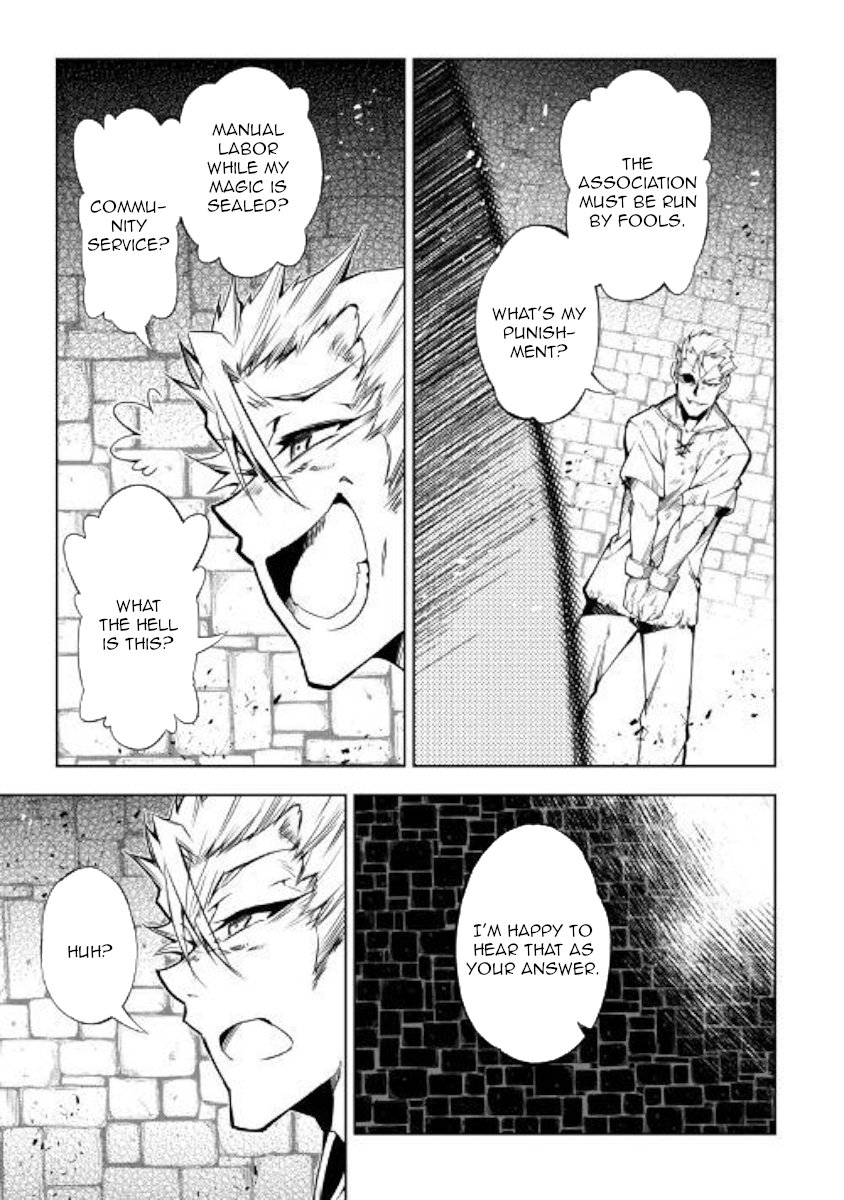 Kouritsu Kuriya Madoushi Daini No Jinsei De Madou O Kiwameru 42 3