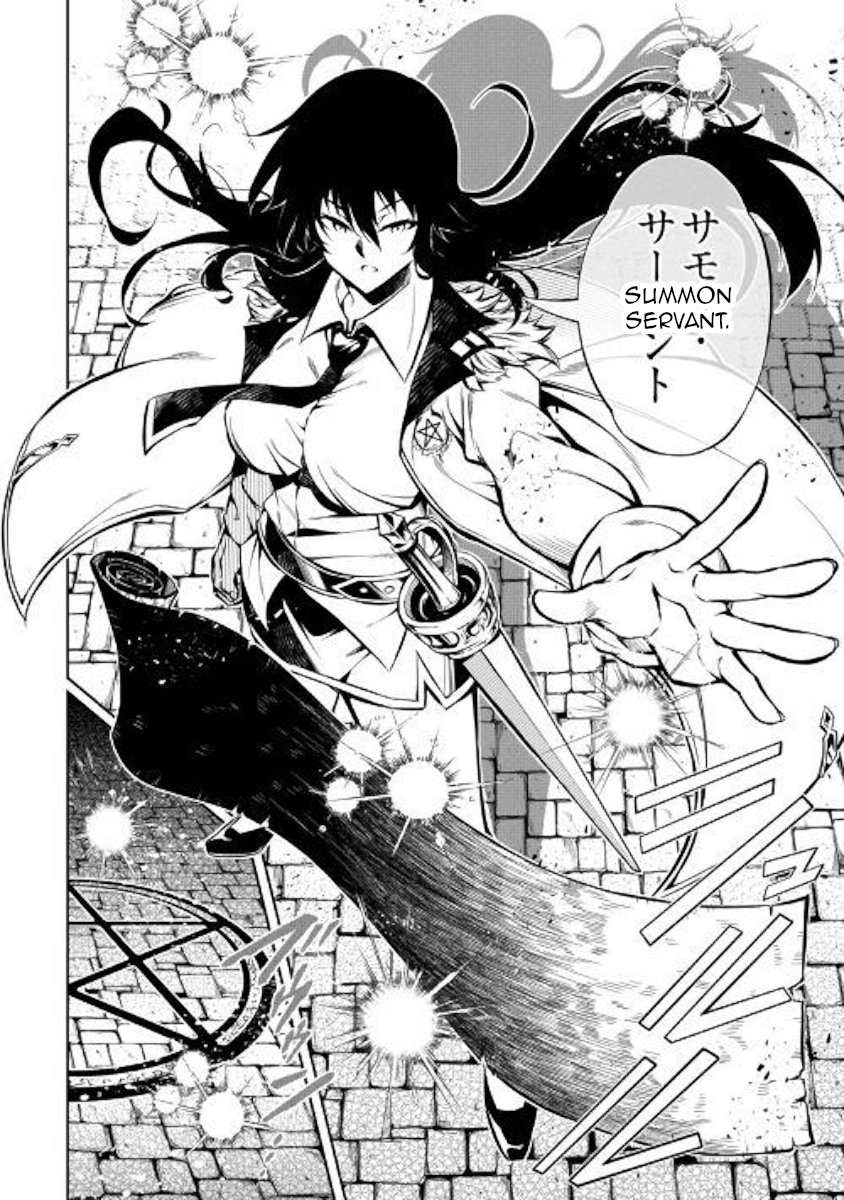 Kouritsu Kuriya Madoushi Daini No Jinsei De Madou O Kiwameru 42 4