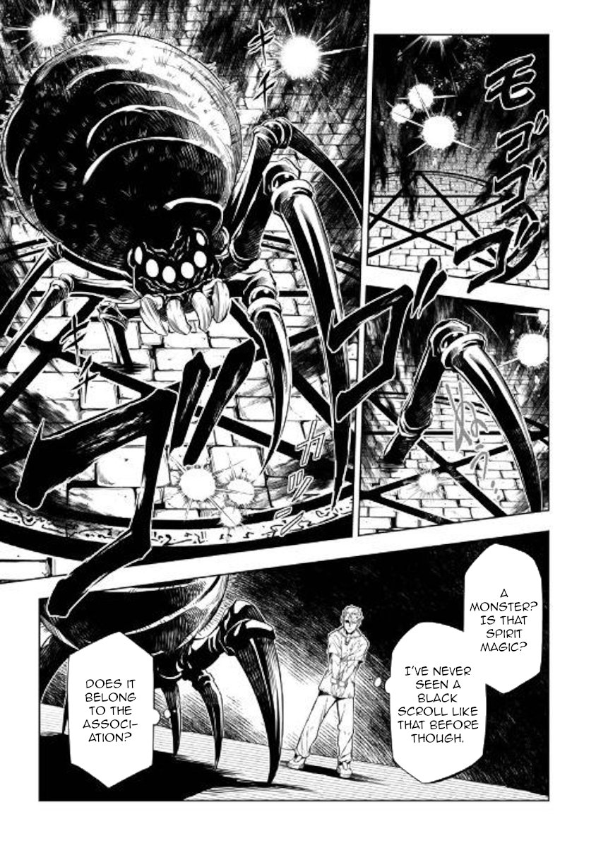Kouritsu Kuriya Madoushi Daini No Jinsei De Madou O Kiwameru 42 5