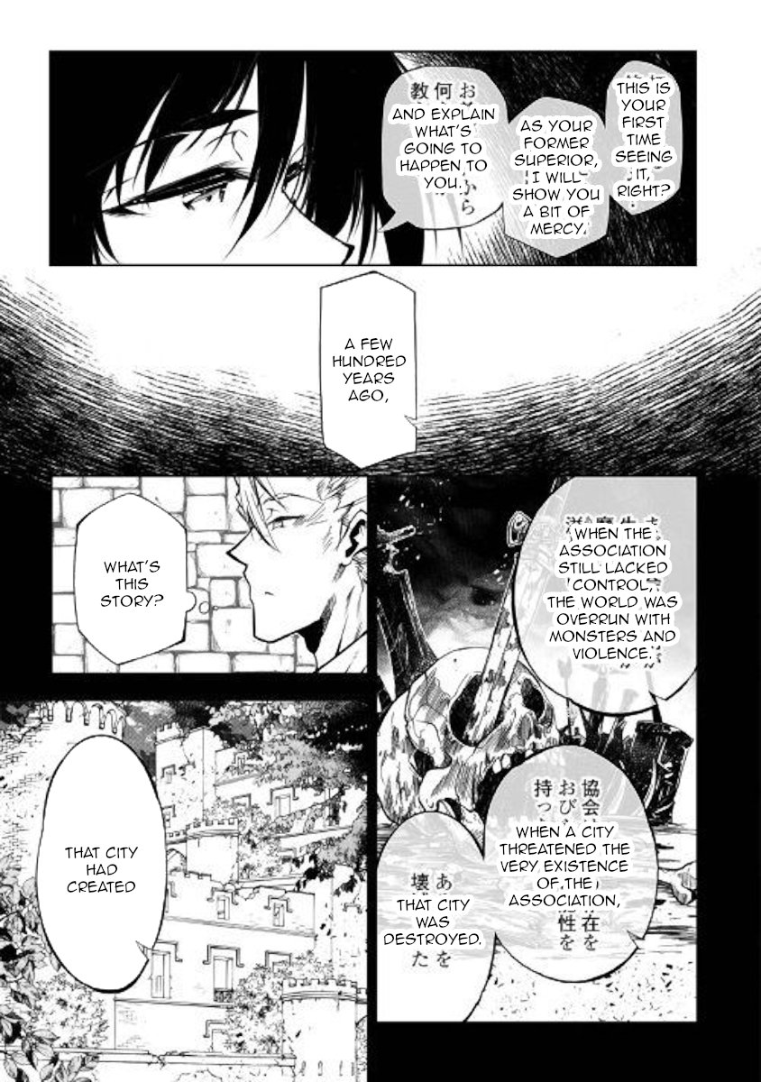Kouritsu Kuriya Madoushi Daini No Jinsei De Madou O Kiwameru 42 7