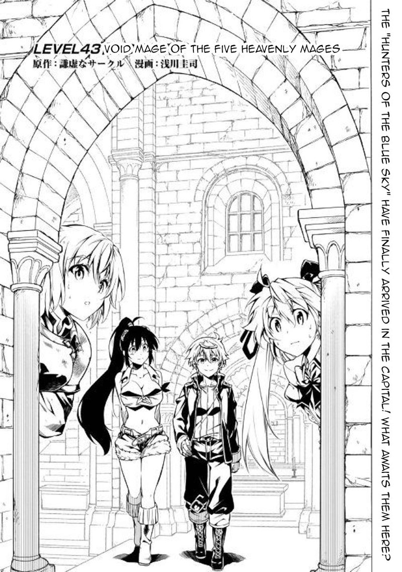Kouritsu Kuriya Madoushi Daini No Jinsei De Madou O Kiwameru 43 1