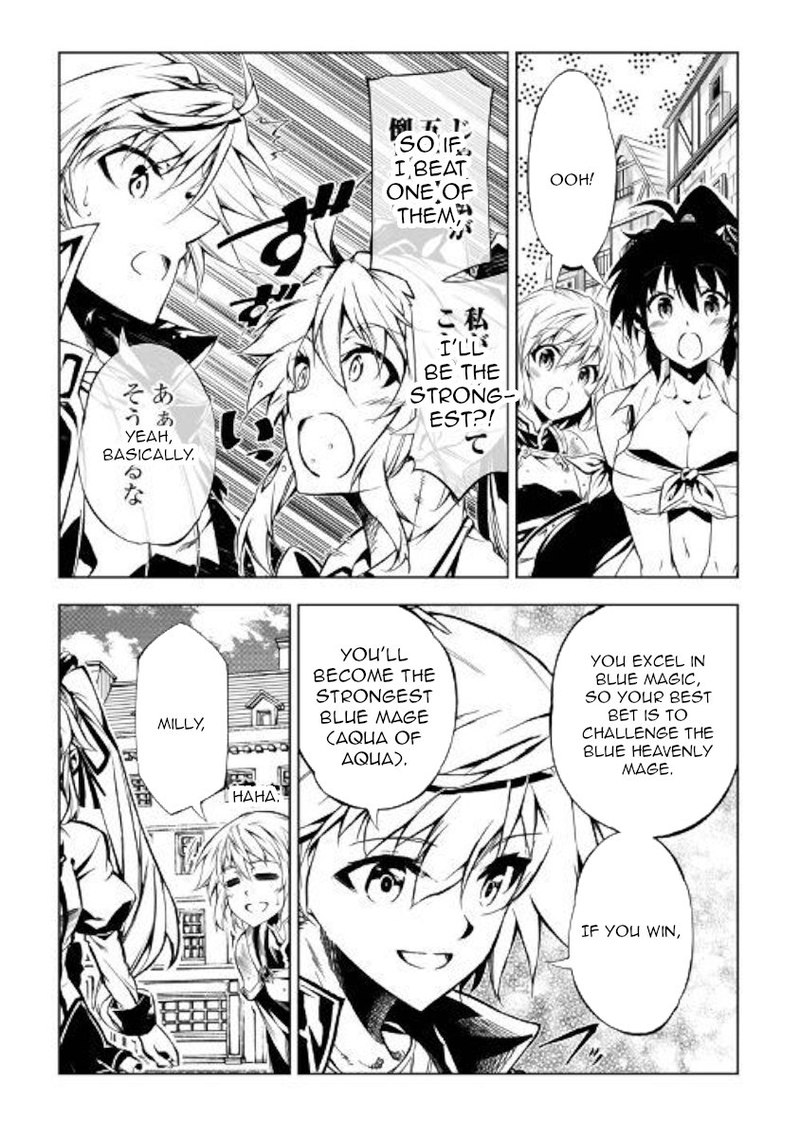 Kouritsu Kuriya Madoushi Daini No Jinsei De Madou O Kiwameru 43 11