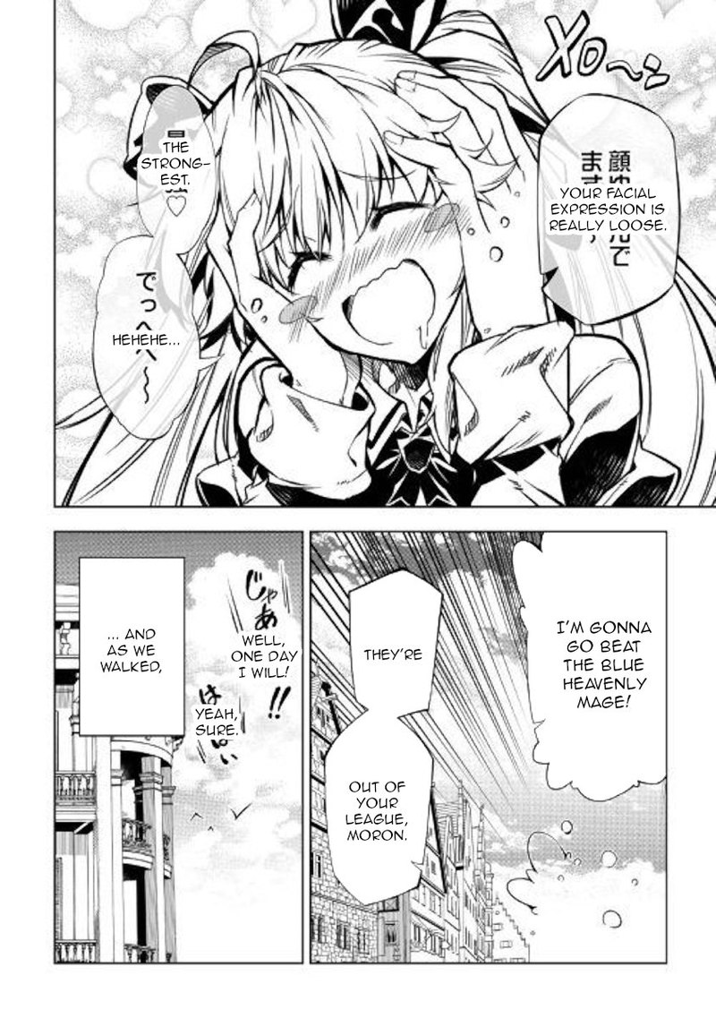 Kouritsu Kuriya Madoushi Daini No Jinsei De Madou O Kiwameru 43 12