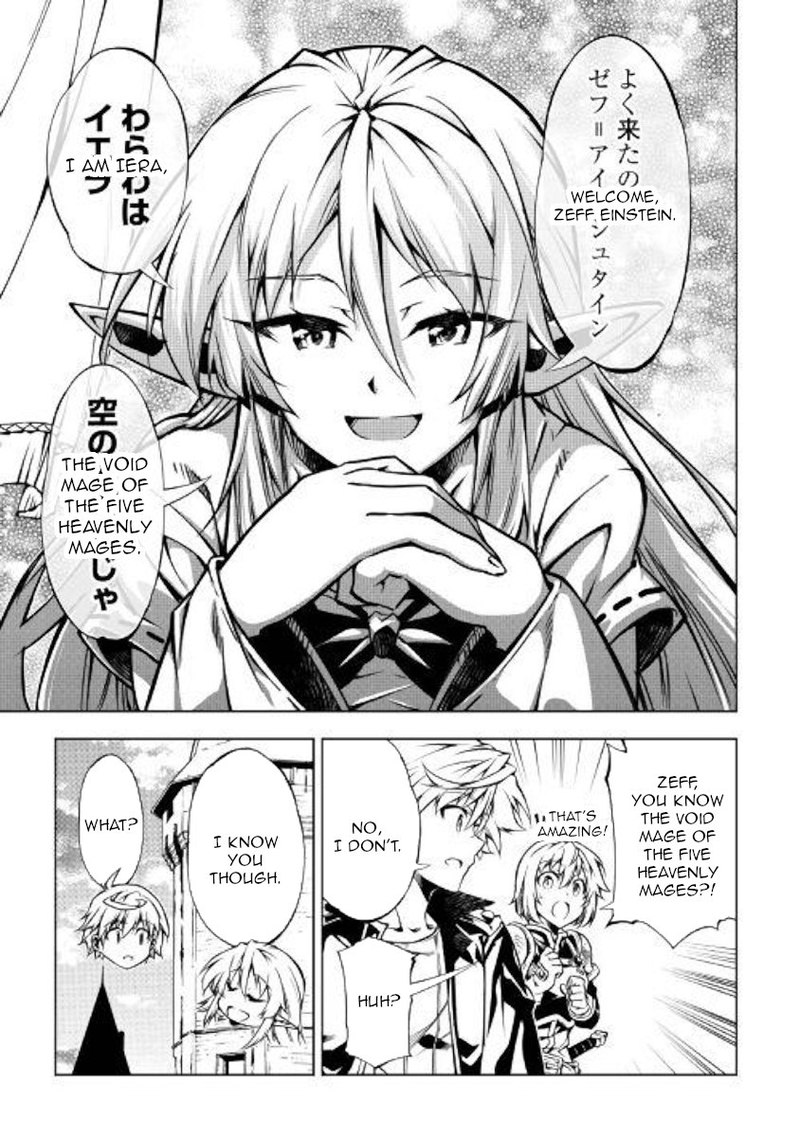 Kouritsu Kuriya Madoushi Daini No Jinsei De Madou O Kiwameru 43 17