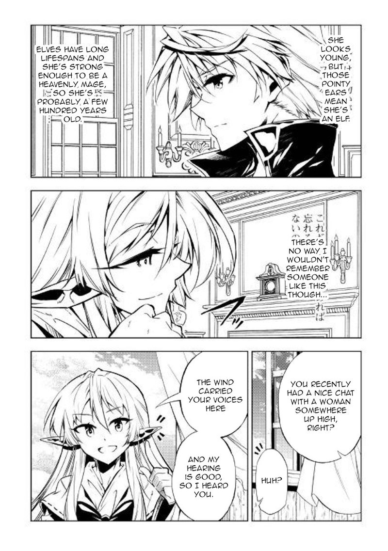Kouritsu Kuriya Madoushi Daini No Jinsei De Madou O Kiwameru 43 18