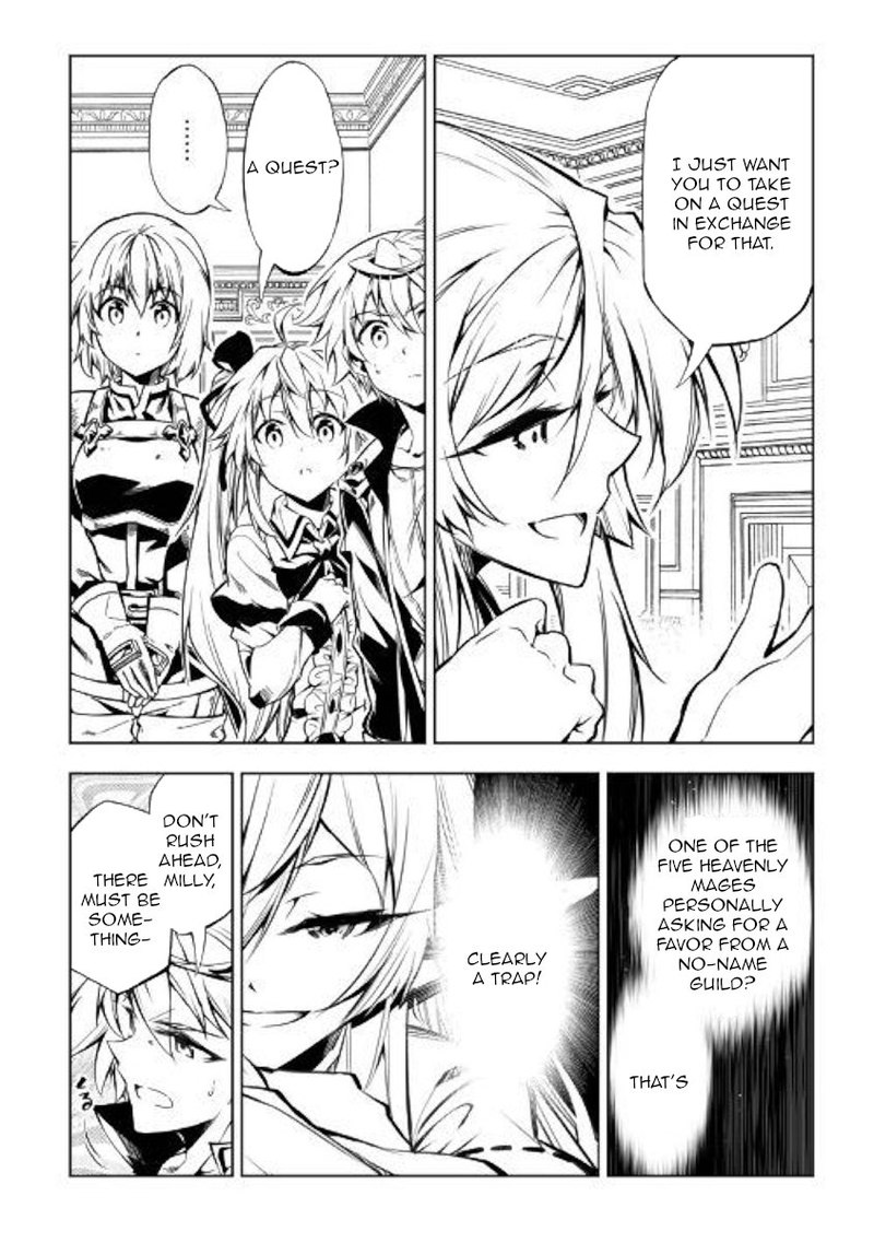 Kouritsu Kuriya Madoushi Daini No Jinsei De Madou O Kiwameru 43 20