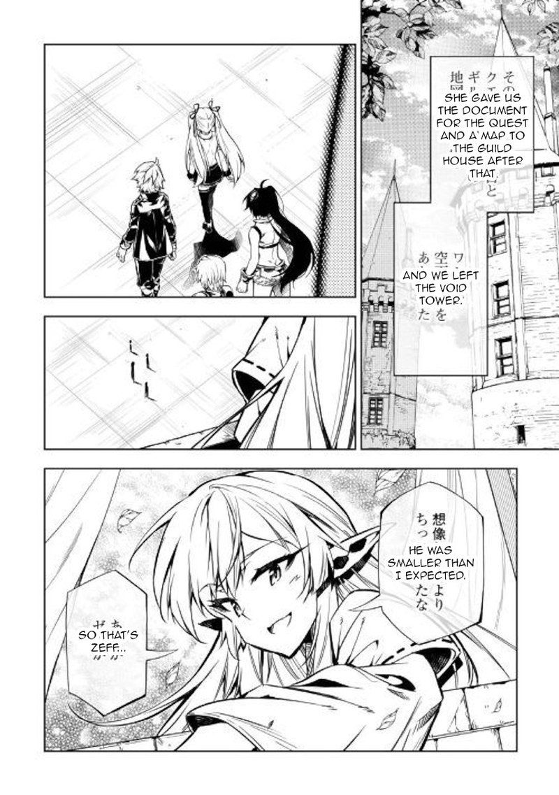 Kouritsu Kuriya Madoushi Daini No Jinsei De Madou O Kiwameru 43 22