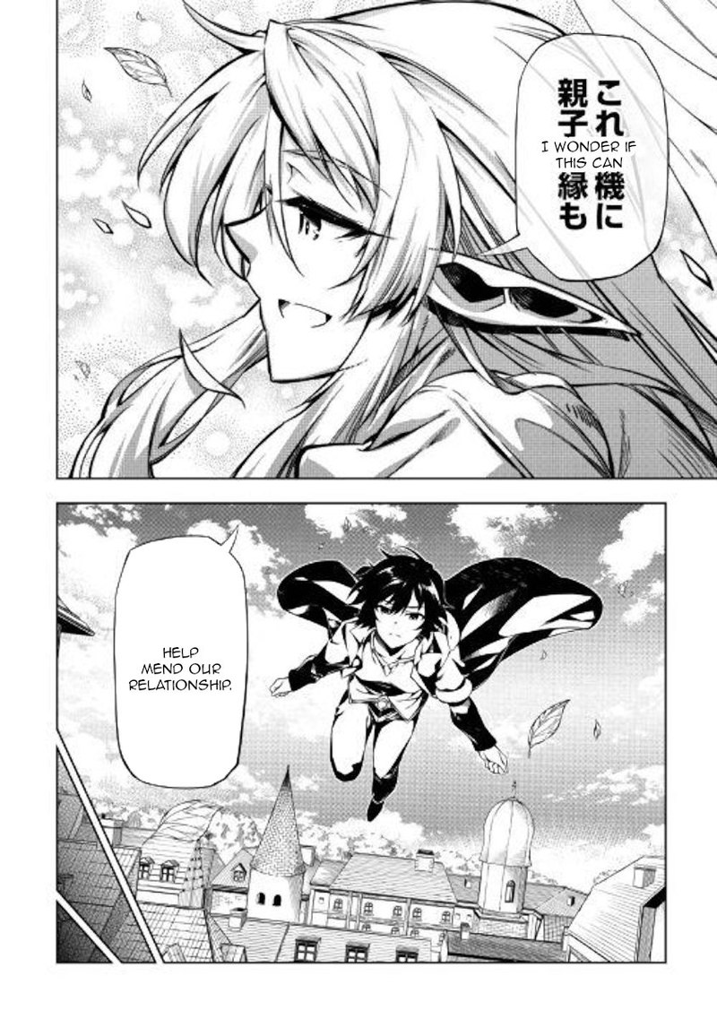 Kouritsu Kuriya Madoushi Daini No Jinsei De Madou O Kiwameru 43 24