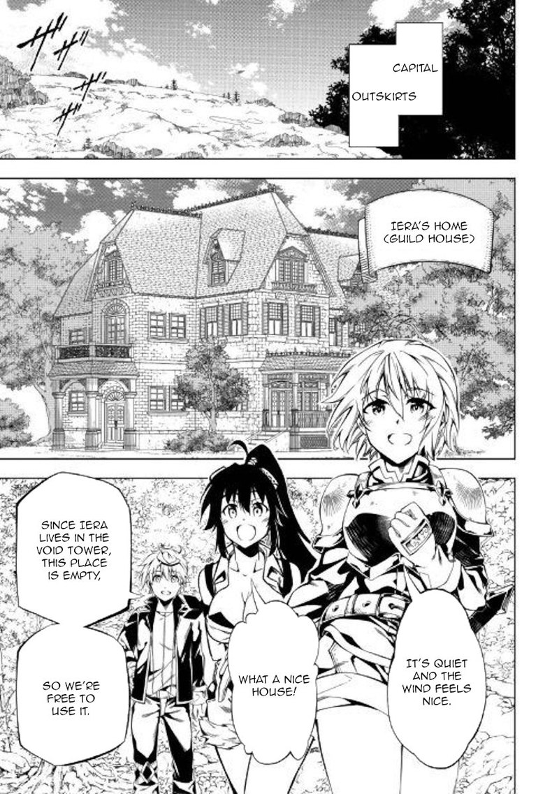 Kouritsu Kuriya Madoushi Daini No Jinsei De Madou O Kiwameru 43 25