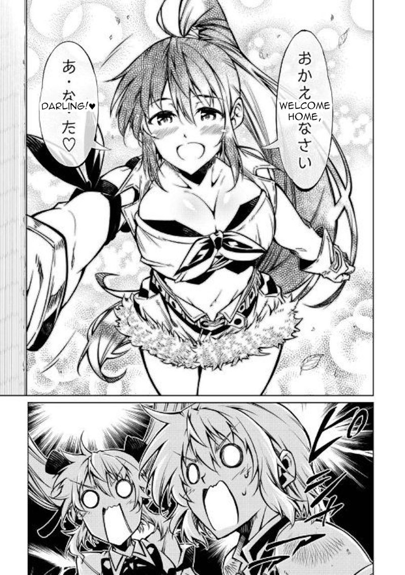 Kouritsu Kuriya Madoushi Daini No Jinsei De Madou O Kiwameru 43 27