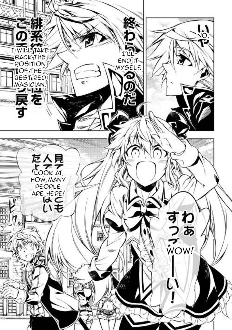 Kouritsu Kuriya Madoushi Daini No Jinsei De Madou O Kiwameru 43 3