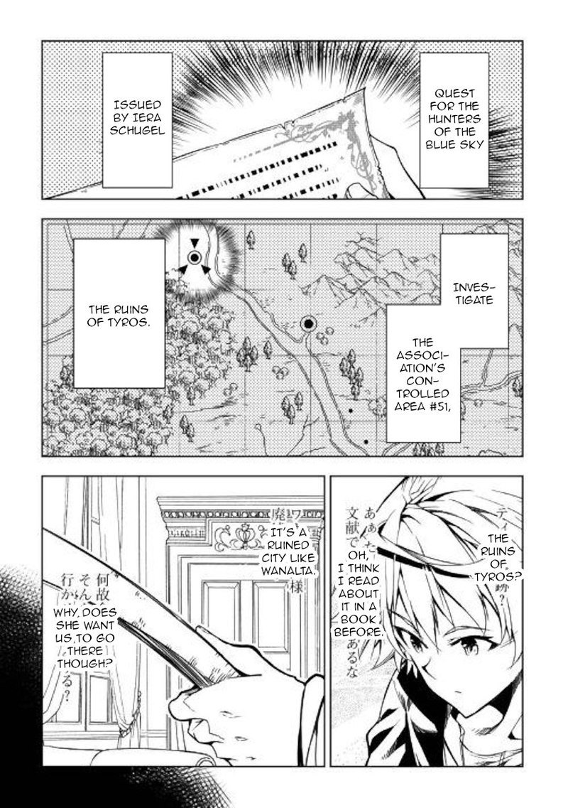 Kouritsu Kuriya Madoushi Daini No Jinsei De Madou O Kiwameru 43 33