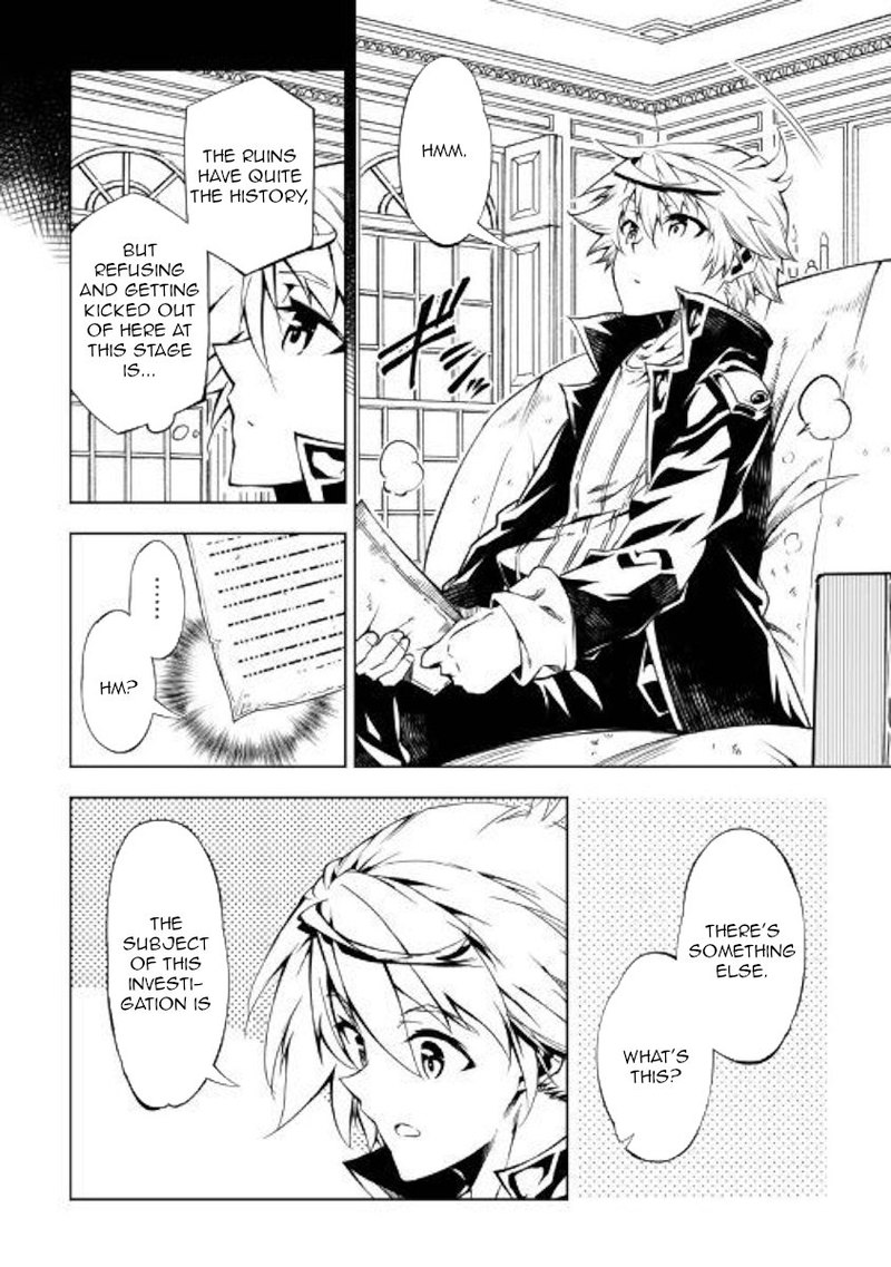 Kouritsu Kuriya Madoushi Daini No Jinsei De Madou O Kiwameru 43 42