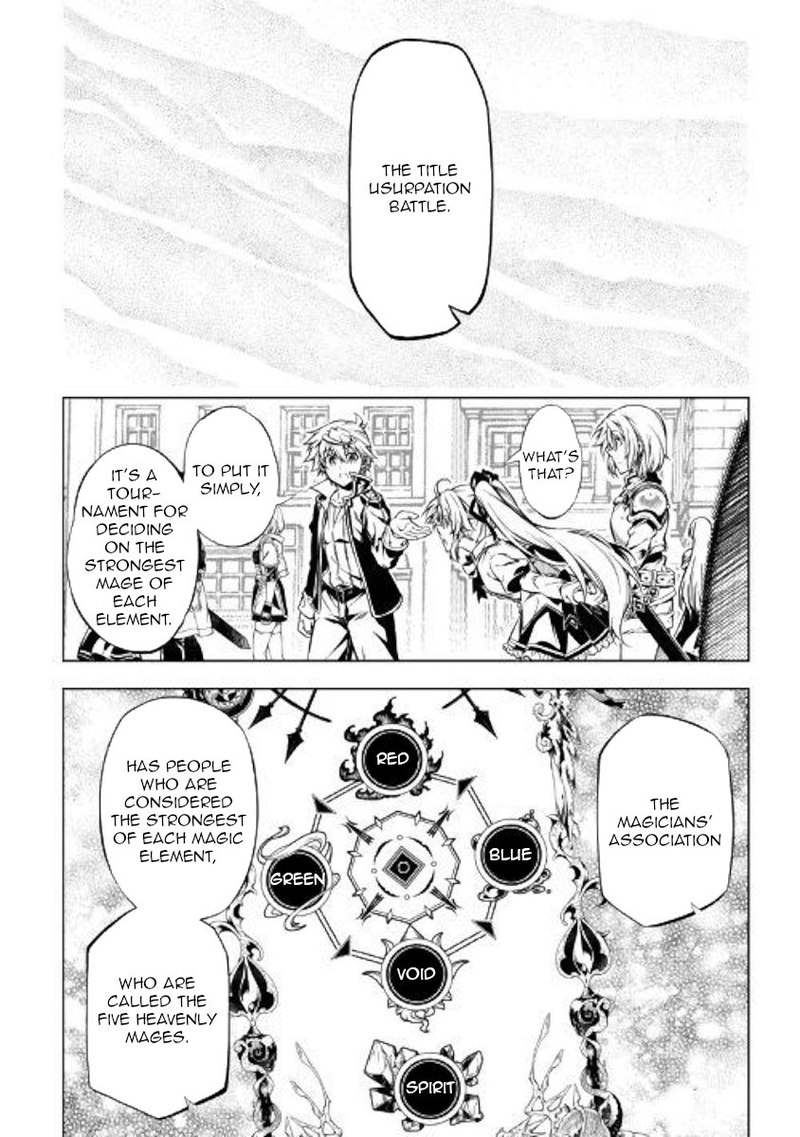 Kouritsu Kuriya Madoushi Daini No Jinsei De Madou O Kiwameru 43 8