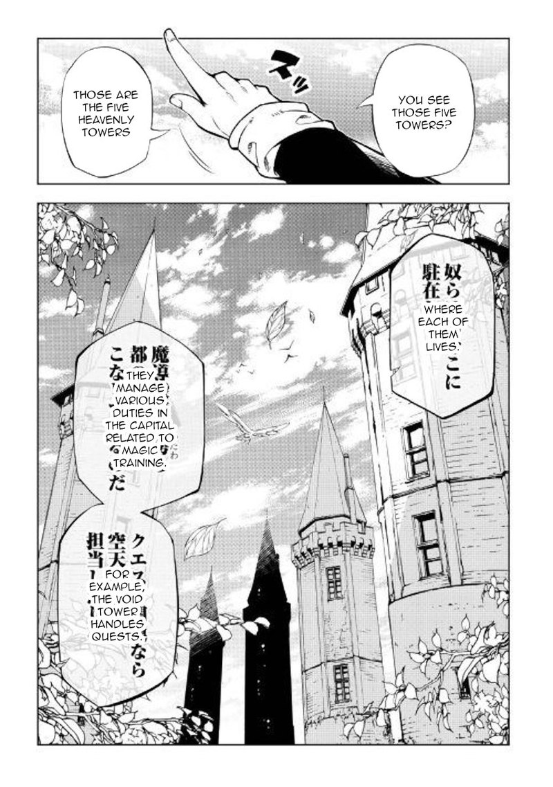 Kouritsu Kuriya Madoushi Daini No Jinsei De Madou O Kiwameru 43 9