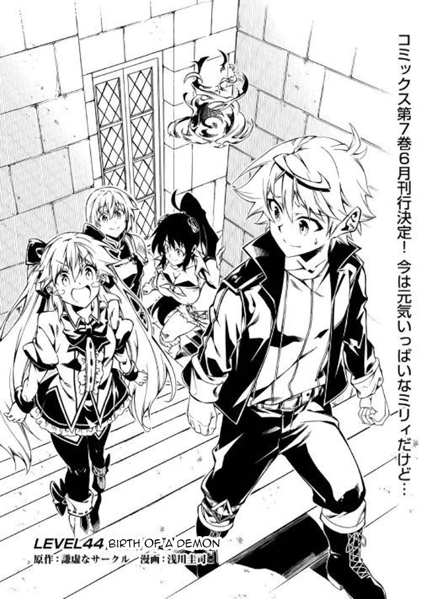 Kouritsu Kuriya Madoushi Daini No Jinsei De Madou O Kiwameru 44 1