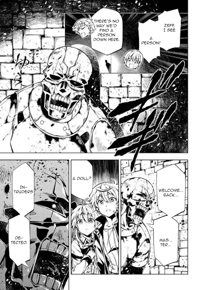 Kouritsu Kuriya Madoushi Daini No Jinsei De Madou O Kiwameru 44 27