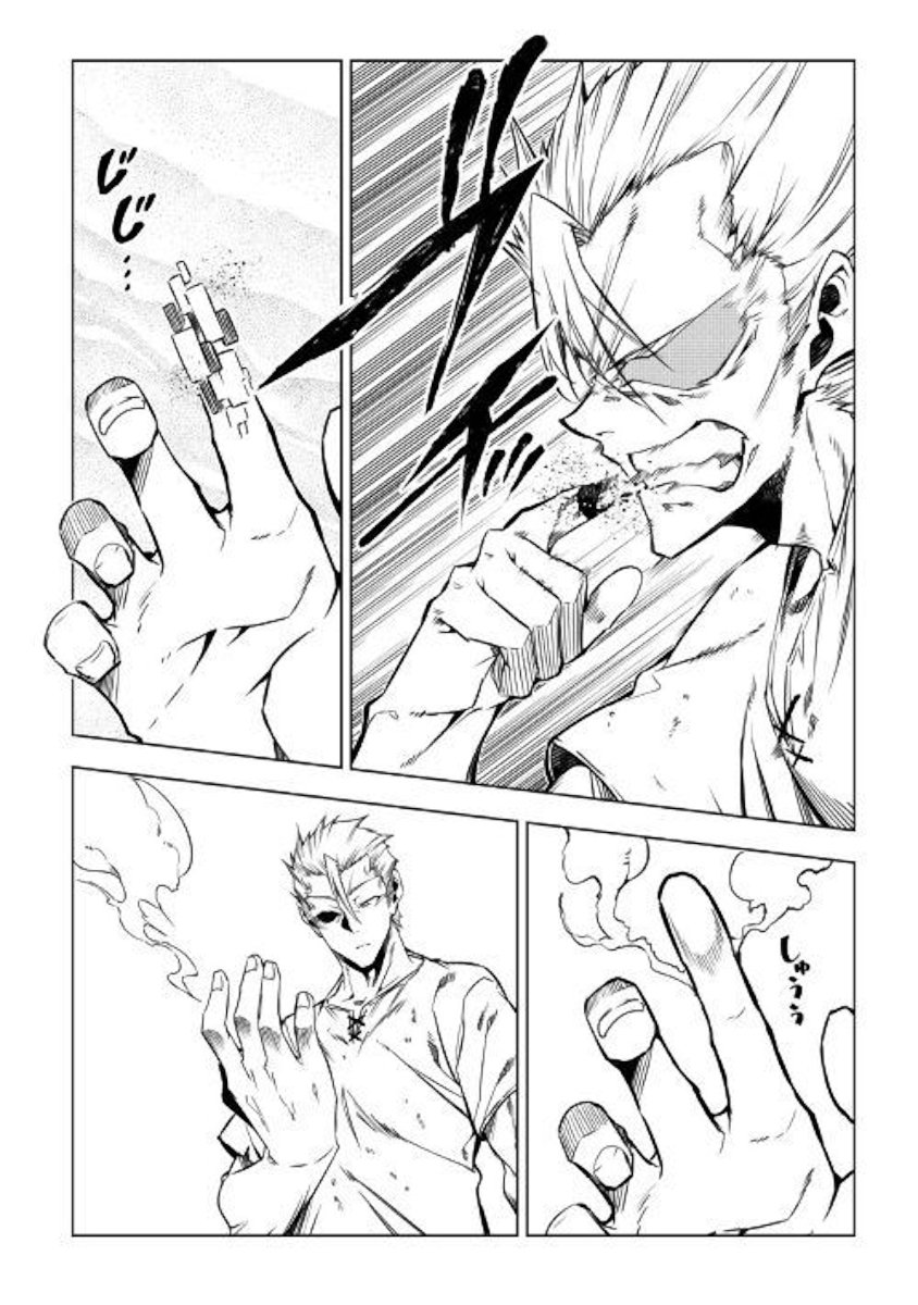 Kouritsu Kuriya Madoushi Daini No Jinsei De Madou O Kiwameru 44 6