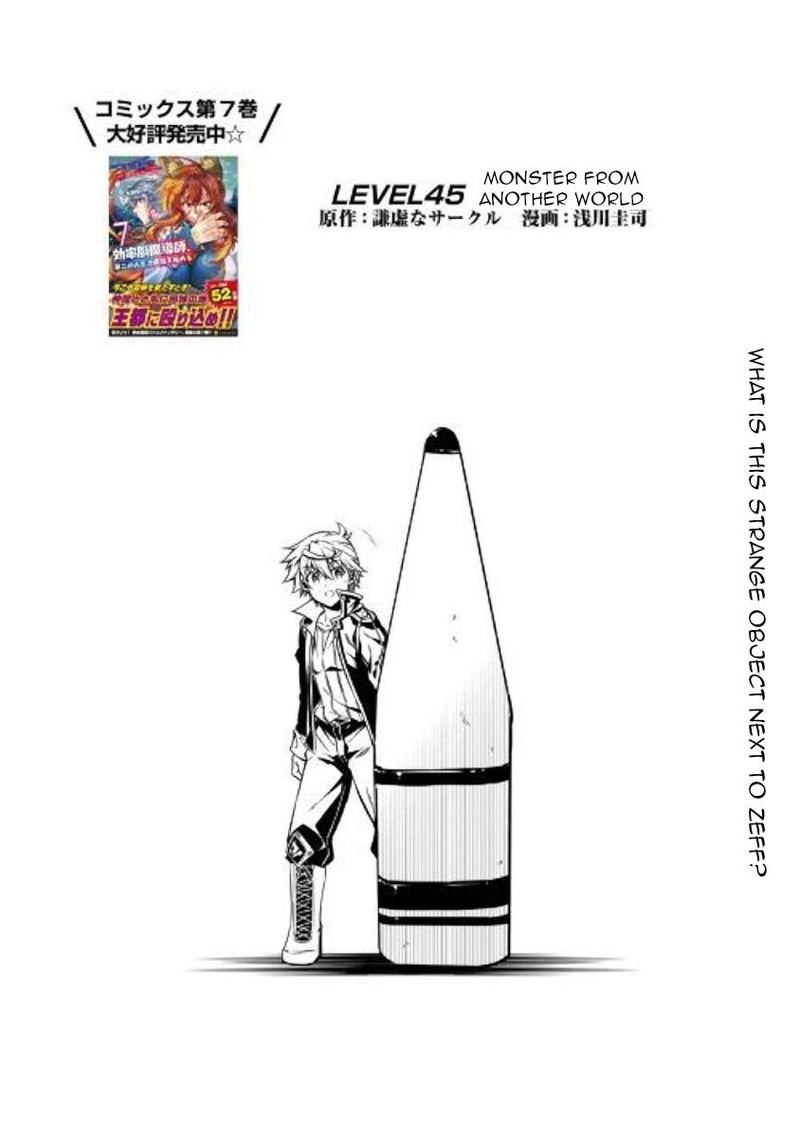 Kouritsu Kuriya Madoushi Daini No Jinsei De Madou O Kiwameru 45 1