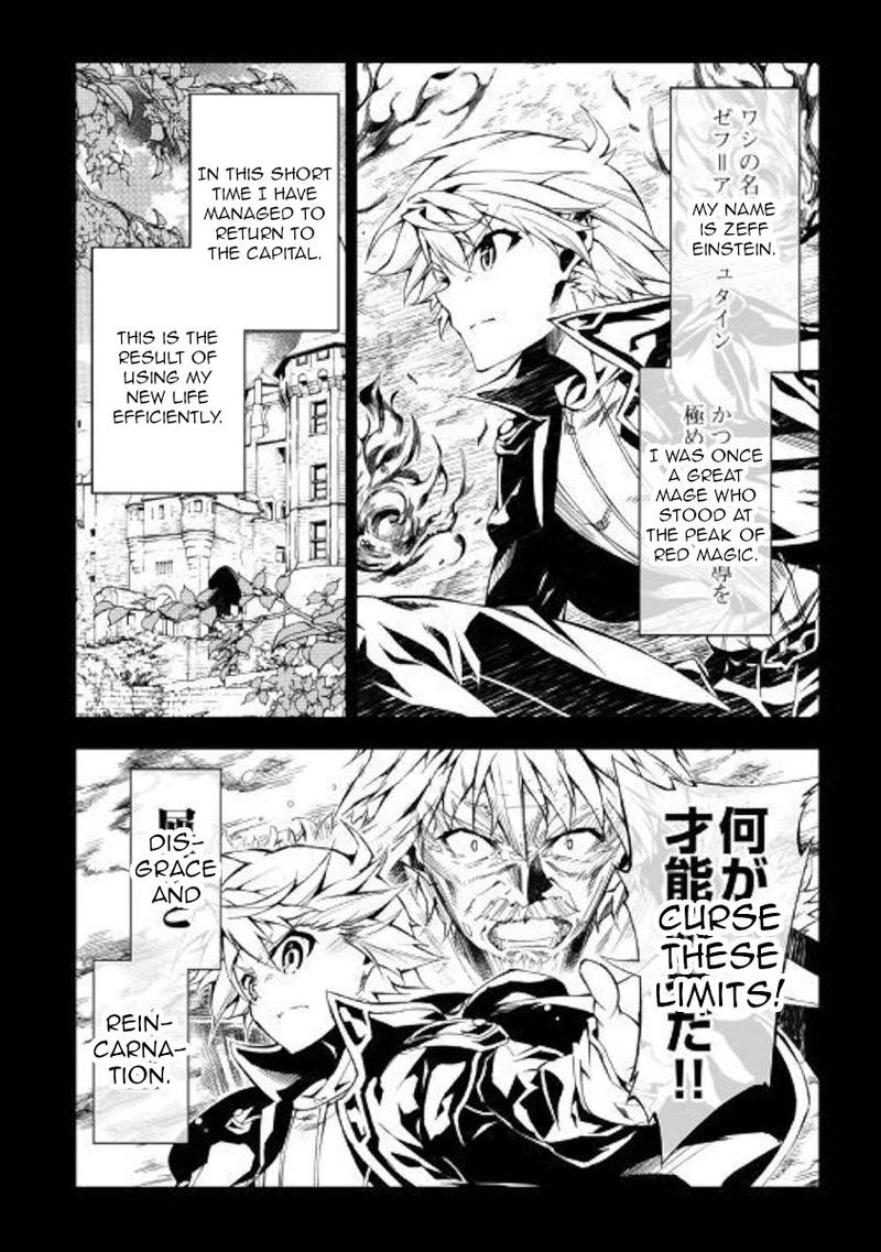 Kouritsu Kuriya Madoushi Daini No Jinsei De Madou O Kiwameru 45 2