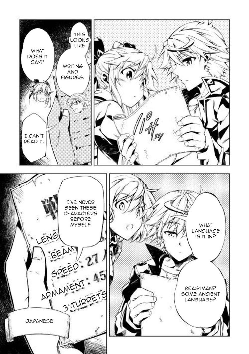 Kouritsu Kuriya Madoushi Daini No Jinsei De Madou O Kiwameru 45 39
