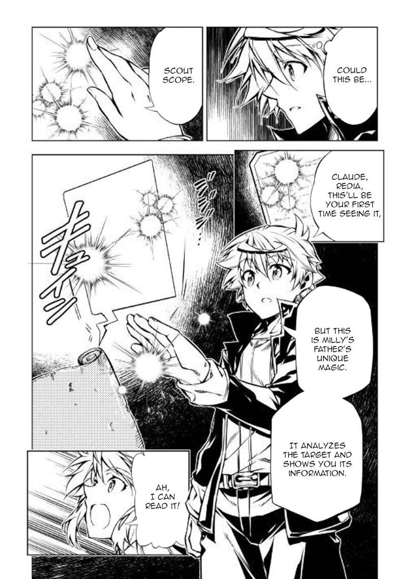 Kouritsu Kuriya Madoushi Daini No Jinsei De Madou O Kiwameru 45 40