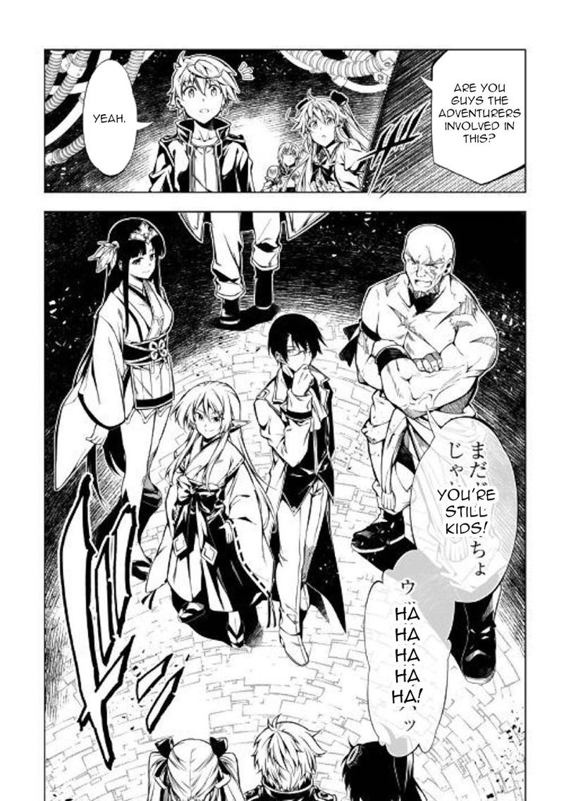 Kouritsu Kuriya Madoushi Daini No Jinsei De Madou O Kiwameru 45 44