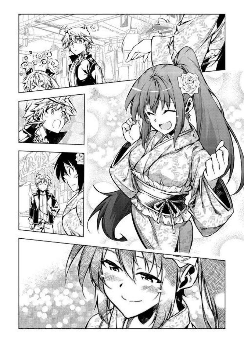 Kouritsu Kuriya Madoushi Daini No Jinsei De Madou O Kiwameru 46 12