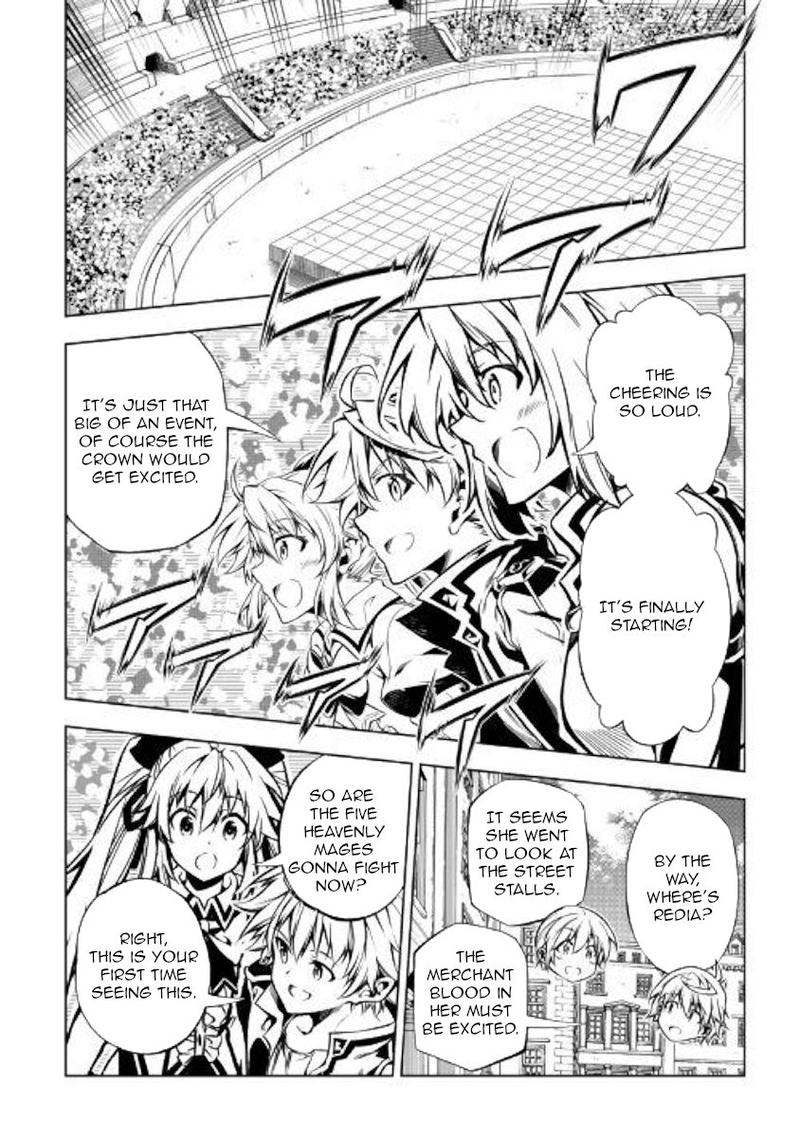 Kouritsu Kuriya Madoushi Daini No Jinsei De Madou O Kiwameru 46 16