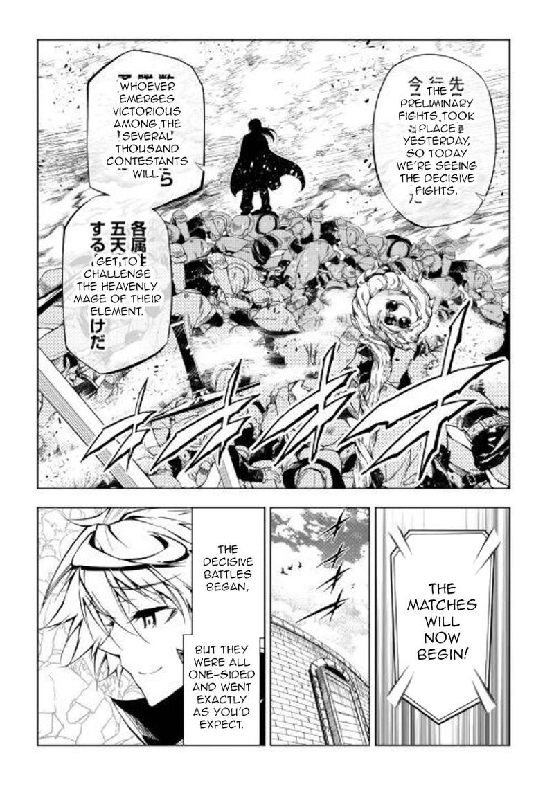 Kouritsu Kuriya Madoushi Daini No Jinsei De Madou O Kiwameru 46 17