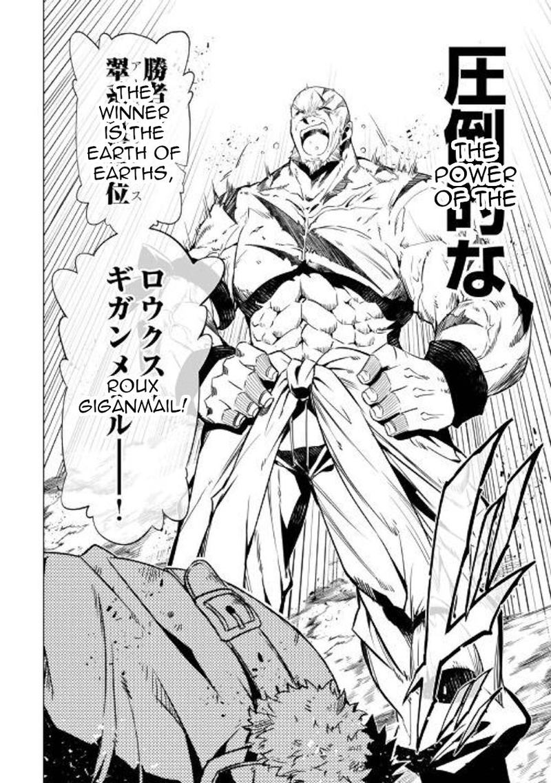 Kouritsu Kuriya Madoushi Daini No Jinsei De Madou O Kiwameru 46 18