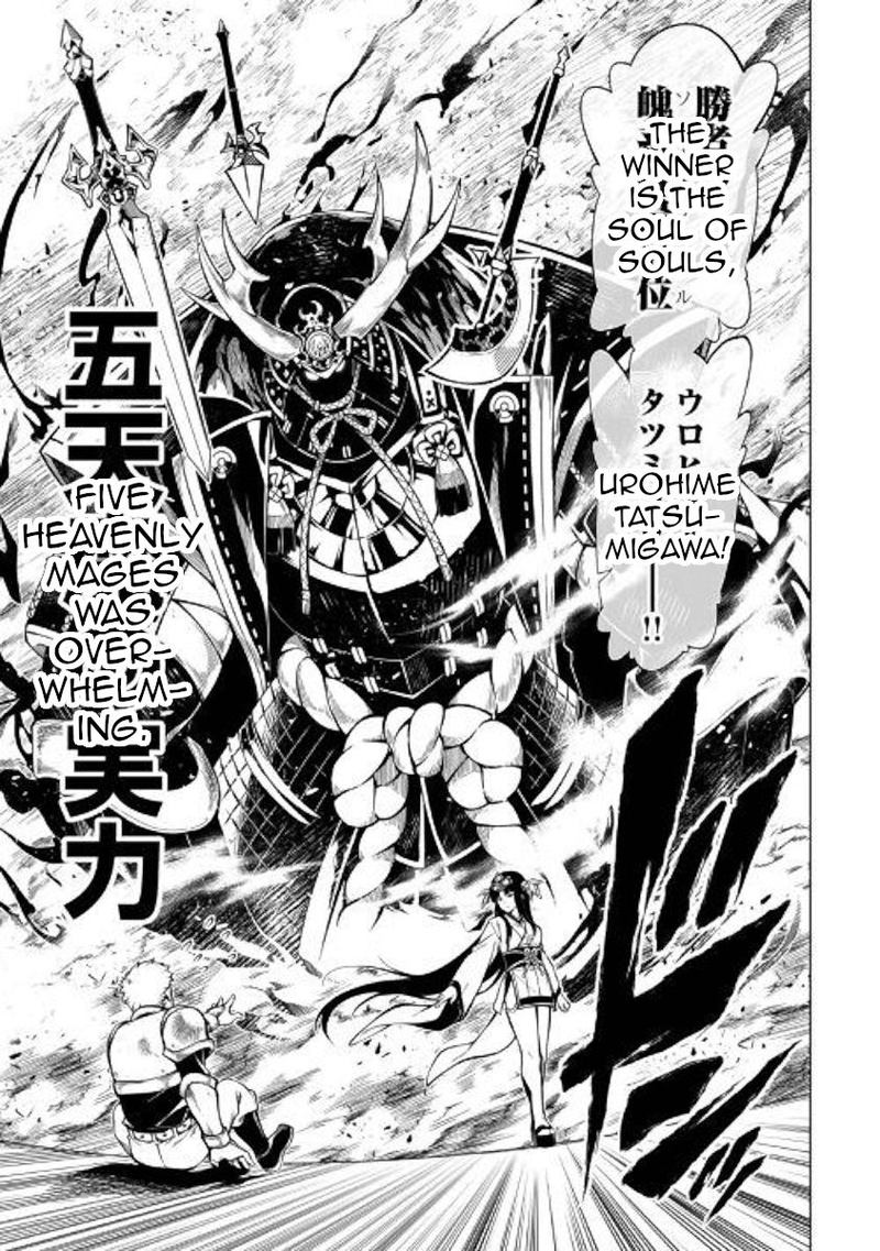 Kouritsu Kuriya Madoushi Daini No Jinsei De Madou O Kiwameru 46 19