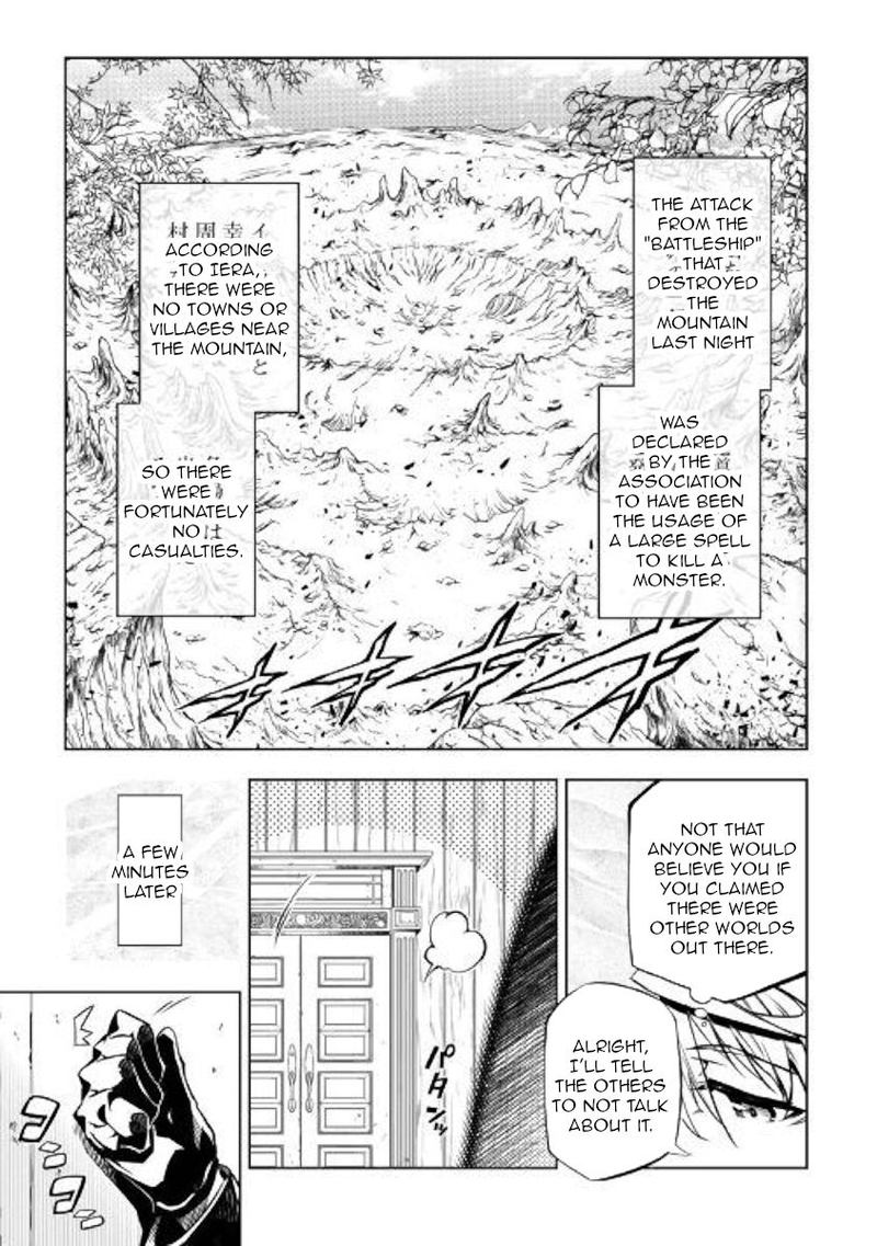 Kouritsu Kuriya Madoushi Daini No Jinsei De Madou O Kiwameru 46 3