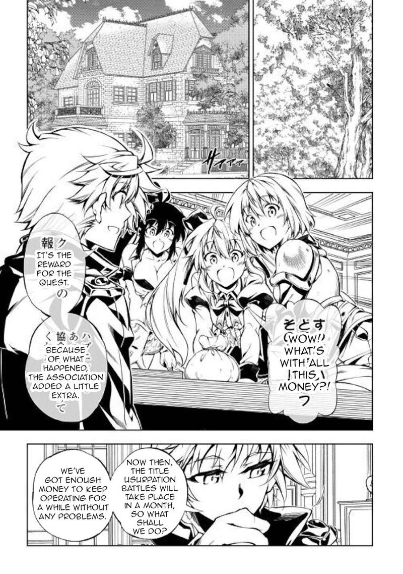 Kouritsu Kuriya Madoushi Daini No Jinsei De Madou O Kiwameru 46 5