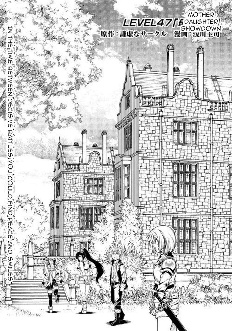 Kouritsu Kuriya Madoushi Daini No Jinsei De Madou O Kiwameru 47 1