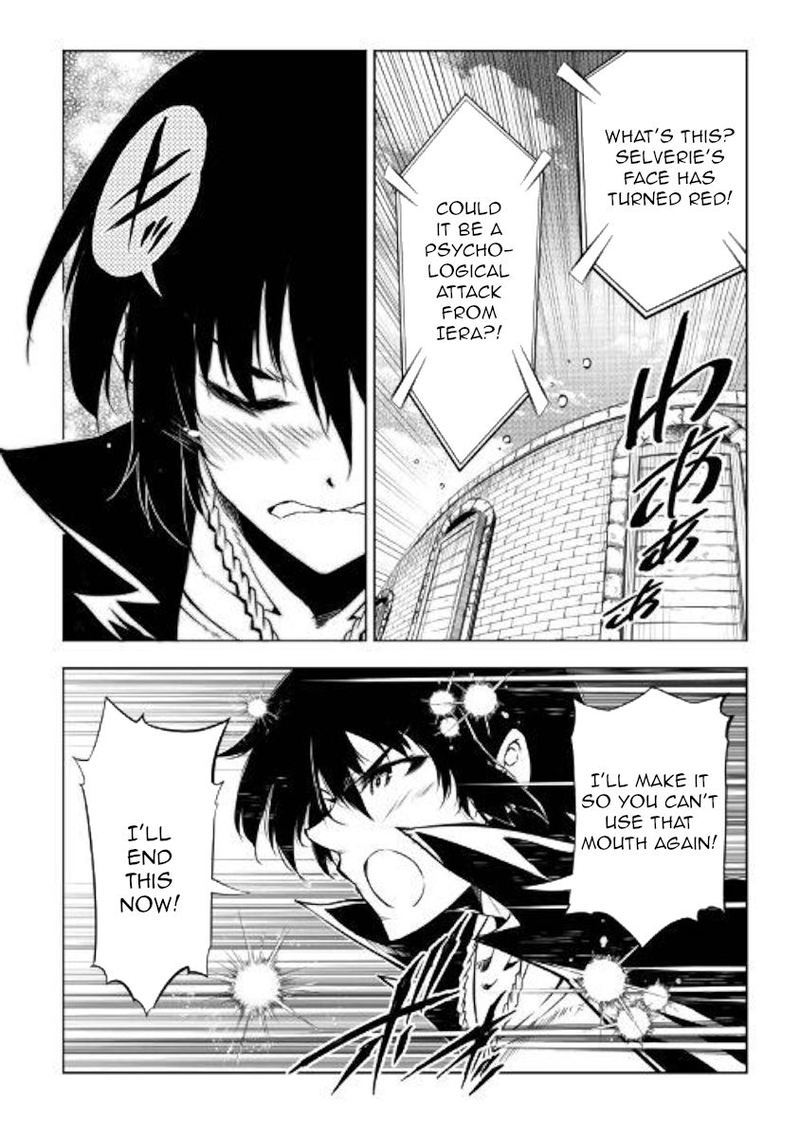 Kouritsu Kuriya Madoushi Daini No Jinsei De Madou O Kiwameru 47 14