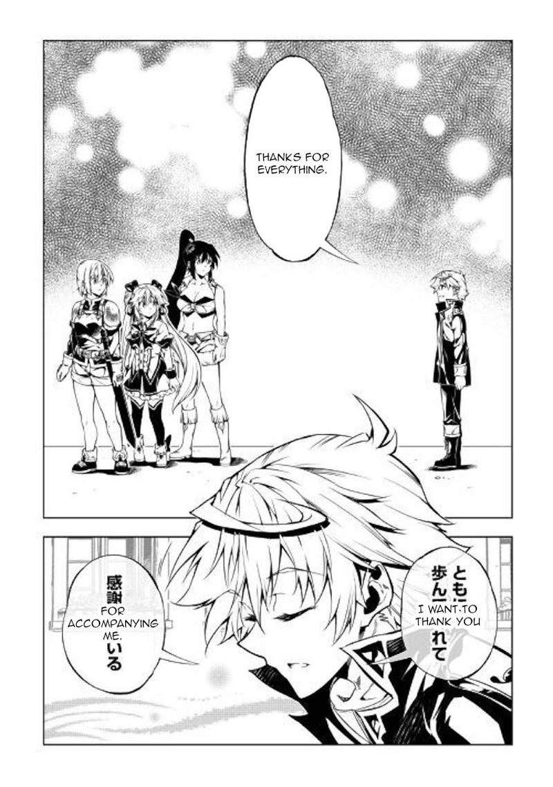 Kouritsu Kuriya Madoushi Daini No Jinsei De Madou O Kiwameru 47 20