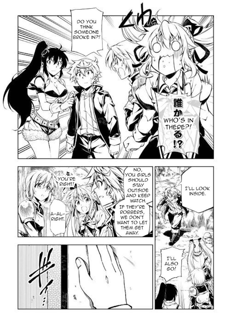 Kouritsu Kuriya Madoushi Daini No Jinsei De Madou O Kiwameru 47 25