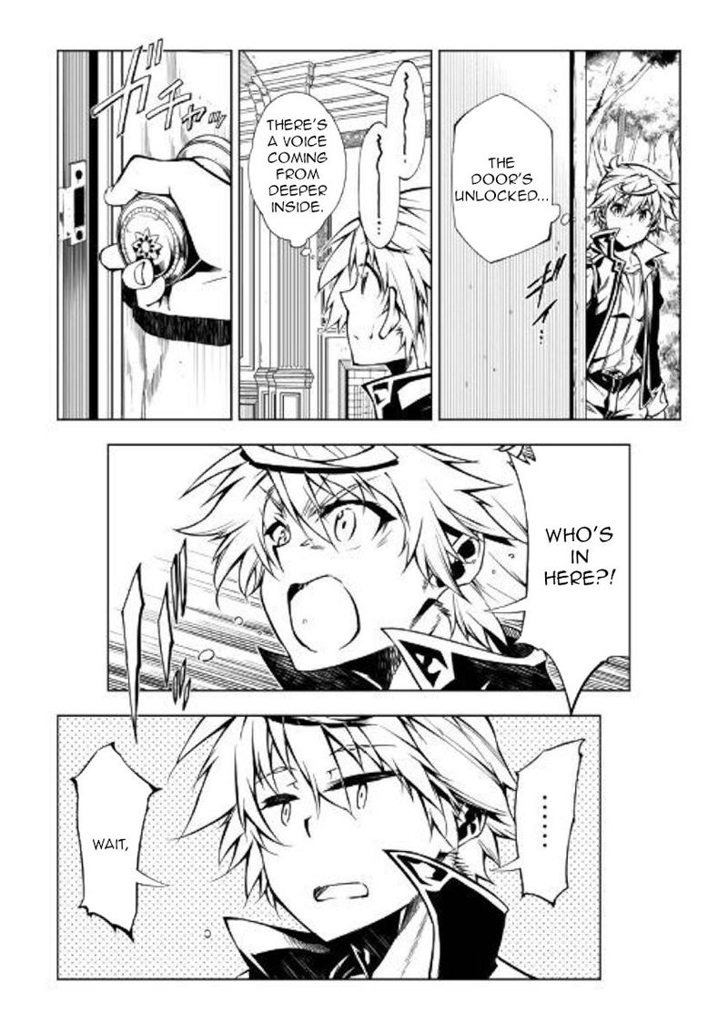Kouritsu Kuriya Madoushi Daini No Jinsei De Madou O Kiwameru 47 26