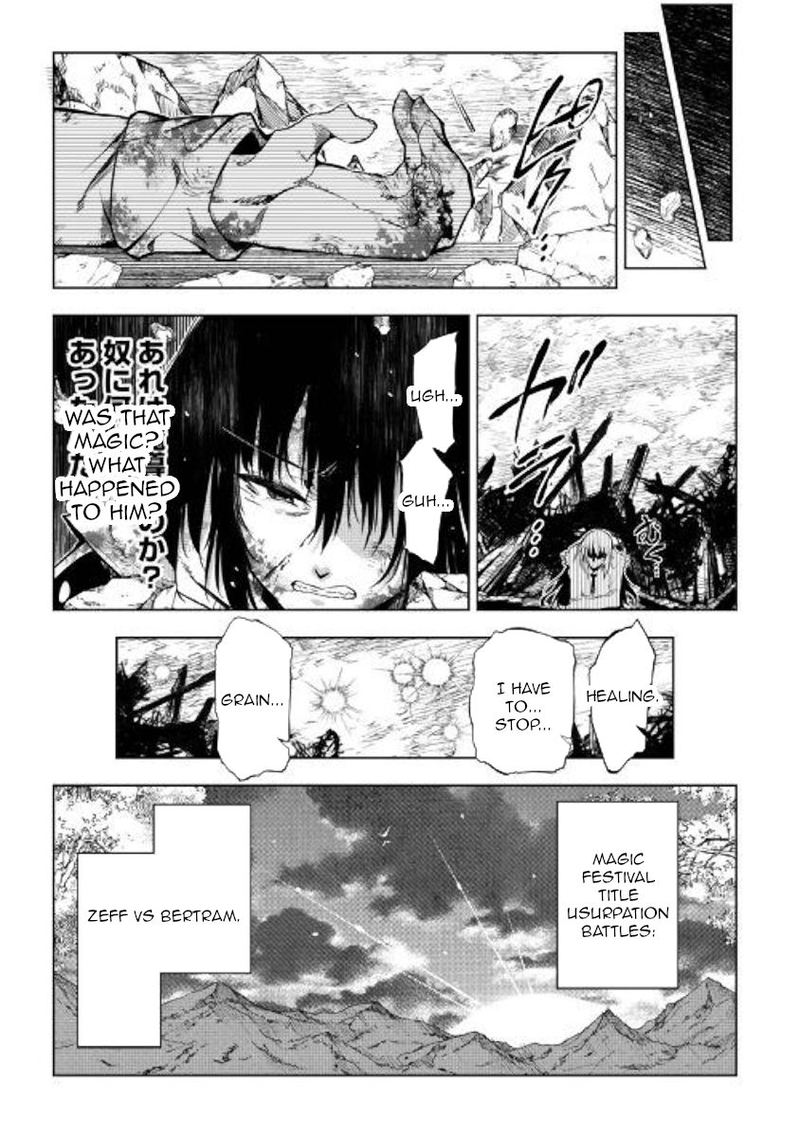 Kouritsu Kuriya Madoushi Daini No Jinsei De Madou O Kiwameru 47 47
