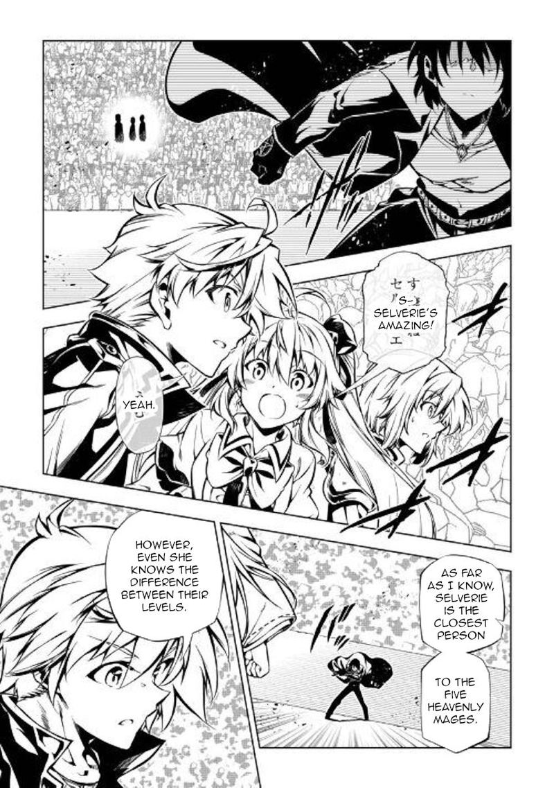 Kouritsu Kuriya Madoushi Daini No Jinsei De Madou O Kiwameru 47 5